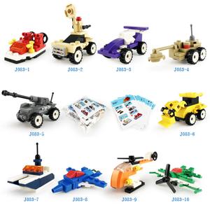 乐高迷你飞机的实时信息