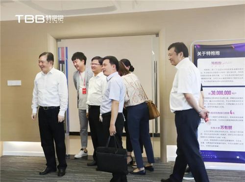 杭州市市长刘忻莅临特抱抱考察调研 探索5g时代直播带货发展之路