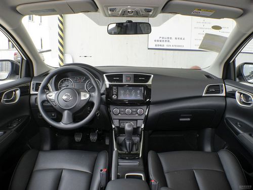 轩逸手动档报价多少钱