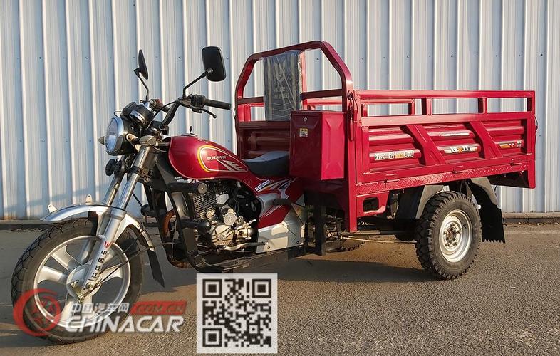 钱江牌qj150zh2b型正三轮摩托车图片