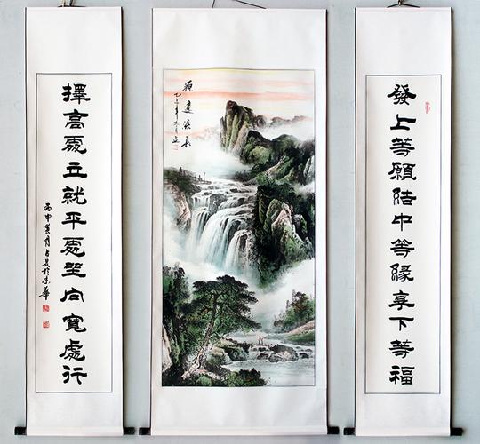 源远流长中堂画国画山水画手写对联书法已装裱招财进宝客厅装饰画