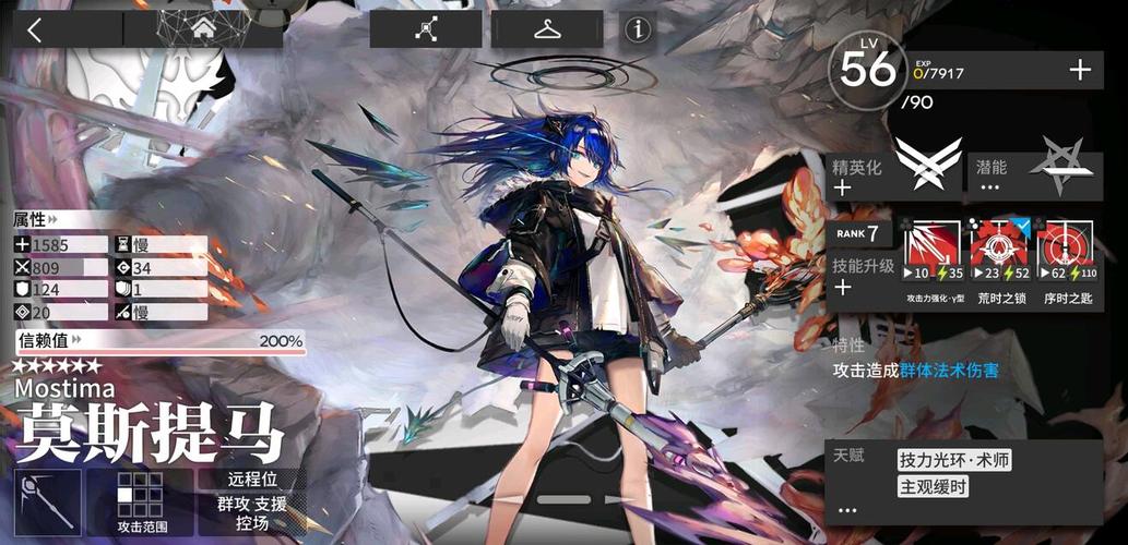 明日方舟六星干员图鉴2021