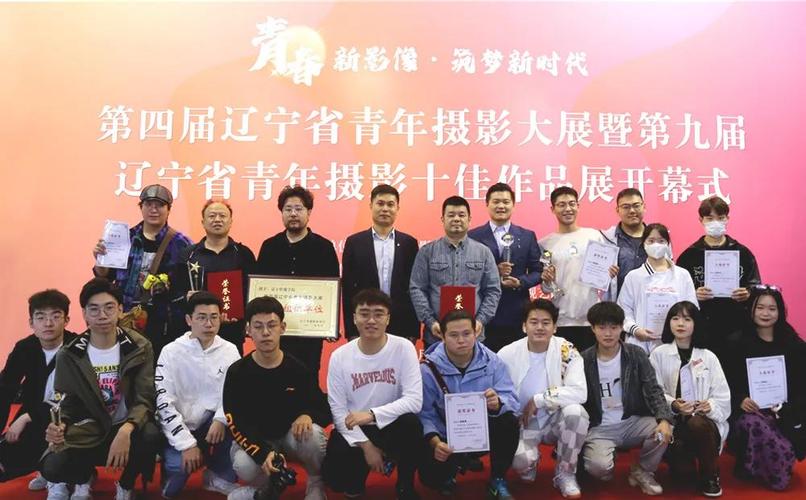 辽宁传媒学院摄影专业师生斩获多项佳绩, 荣获"评委会推荐作品奖"4件