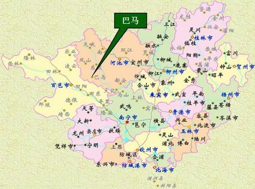 [原创]巴马游记~~独自流浪的恩赐