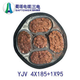 四川成都美河 yjv4*185 1*95工程专用铜芯电力电缆配电箱主线进线