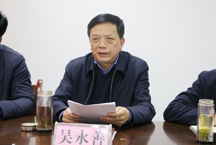 汉中市召开2019年度省级文明城市文明程度指数测评存在问题整改任务