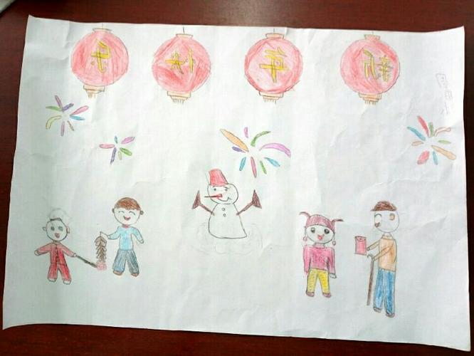 一年级学生2017新年绘画作品