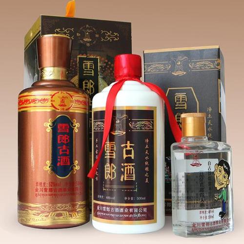 雪郎古酒产品组合装