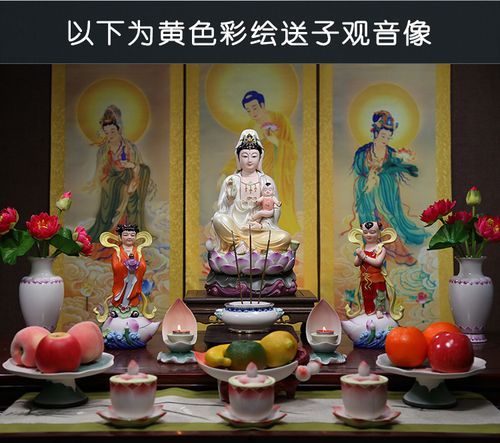 上美10至16吋水莲送子观音佛像供奉观世音菩萨家用