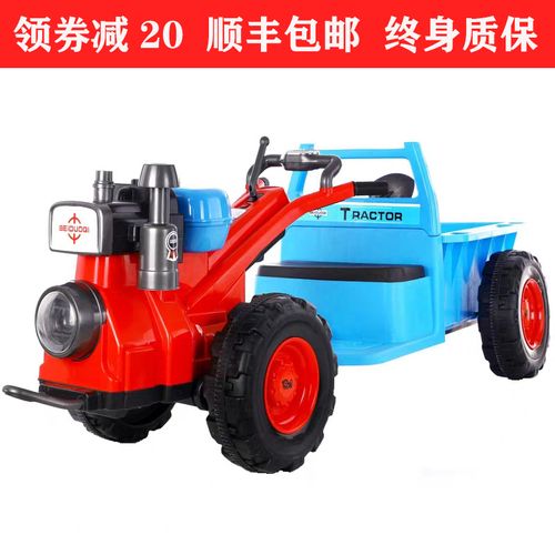 贝多奇儿童电动手扶拖拉机带斗男女宝宝1-10岁玩具汽车大号可坐人