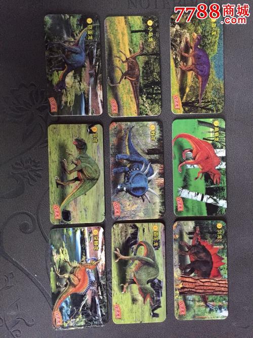 小灵龙恐龙卡全套