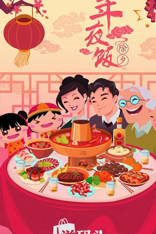 节日之春节除夕好看的壁纸banner广告图网页rala_[320