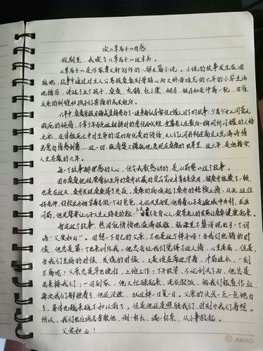 706孟凡淇《草房子》读书笔记及读后感