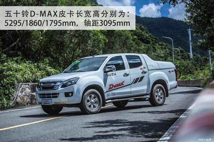 江西五十铃d-max轿卡上市 粤b牌照轻松拿