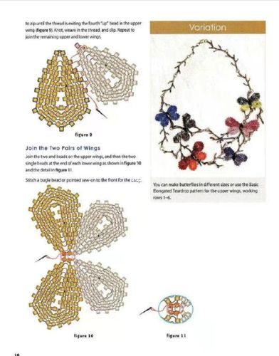 蝴蝶教程串珠_教程_串珠_米珠_兴趣爱好_手工