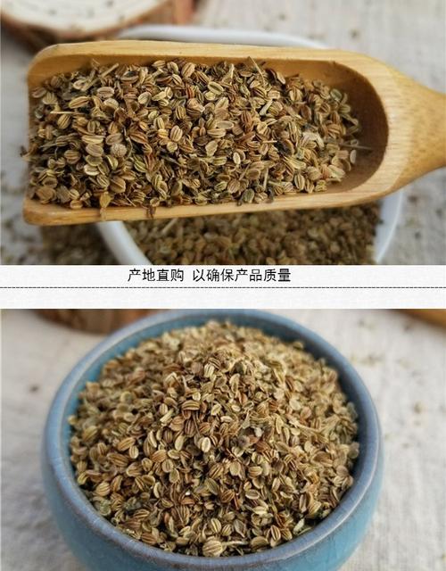 中药材 蛇床子 500克 野生 蛇床子粉 男性 另有 淫羊藿 五倍子