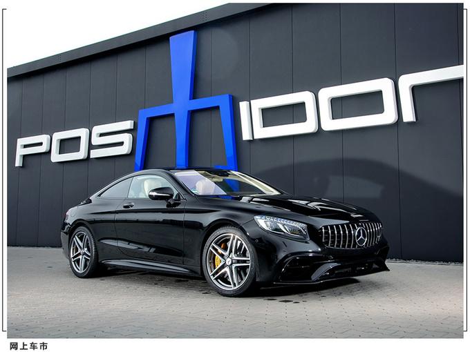 奔驰s 63 amg改装版!搭4.0t v8引擎 碳陶瓷刹车,性能大幅提升