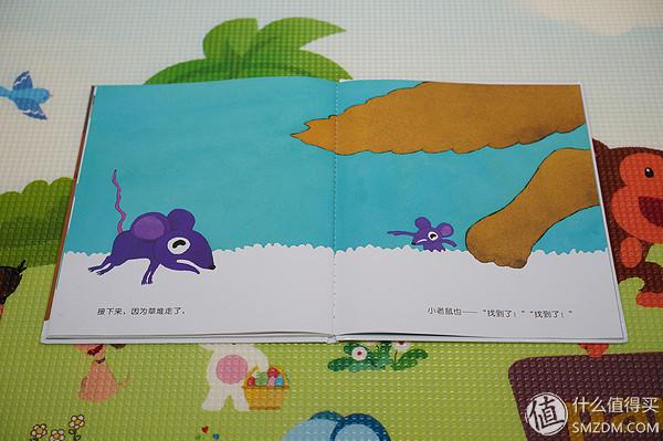 《小花生暖心成长绘本》