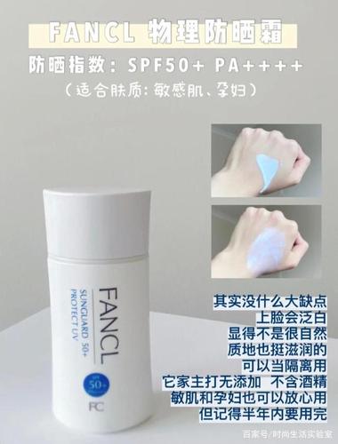 6款热门防晒测评,挑选一个适合自己的