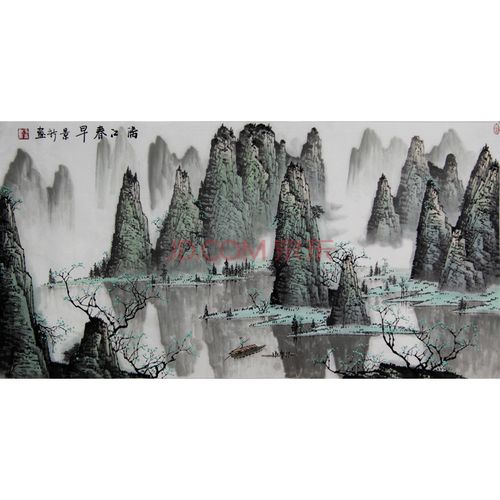 马景新 《漓江春早》