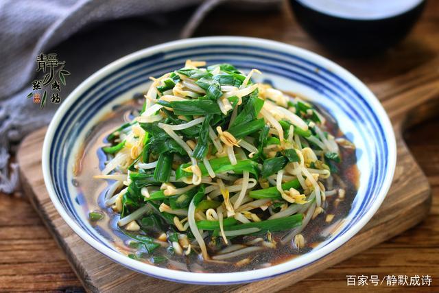 【凉拌韭菜绿豆芽】