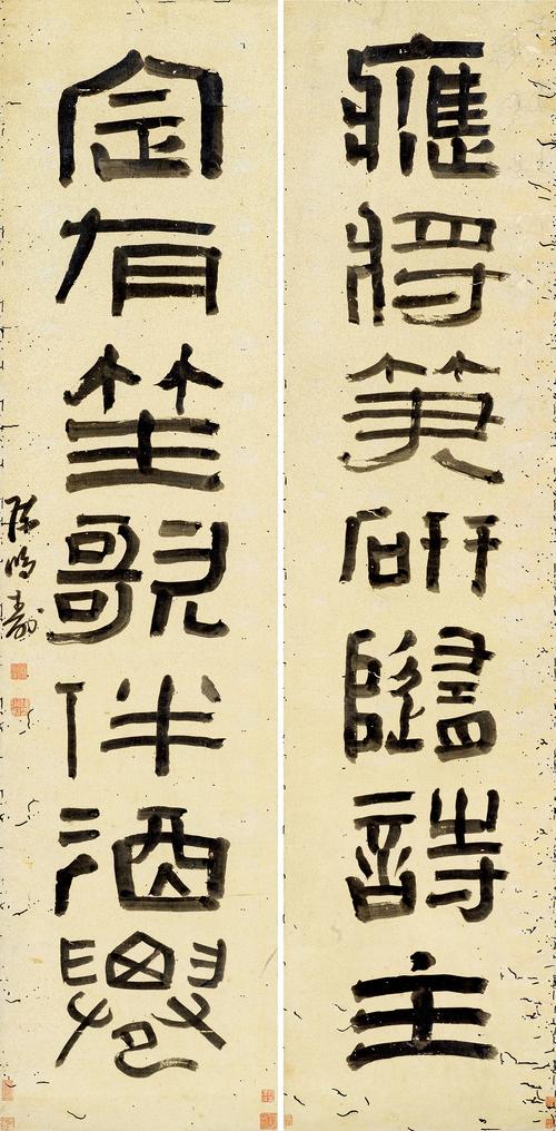 1561   陈鸿寿  隶书七言联