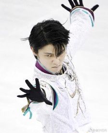羽生结弦