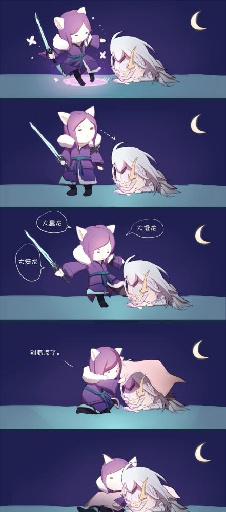 王者荣耀——《李白短漫合辑》|信白&曜白(有隐藏彩蛋