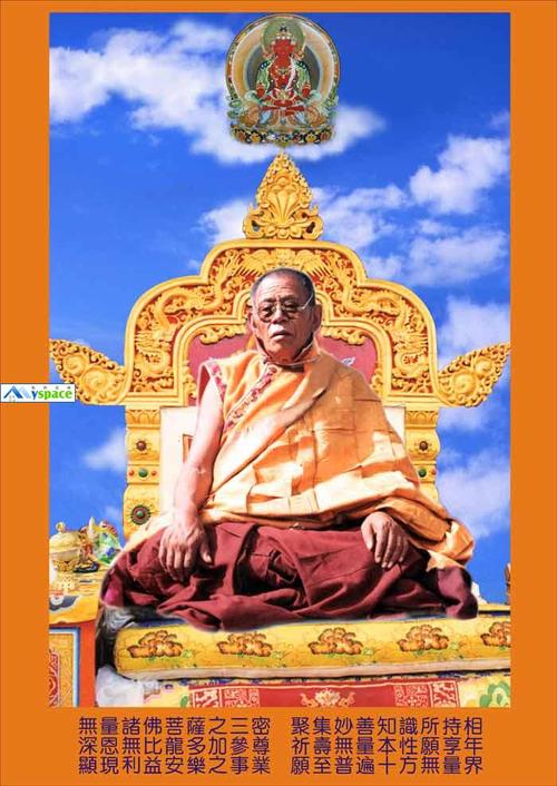 阿秋法王的故事