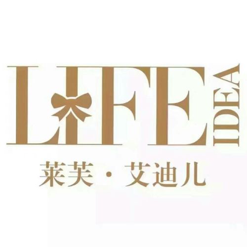 这个冬季 莱芙·艾迪儿 陪您度过