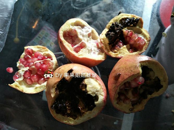 从老家带来的石榴大的都吃了还剩三个在冰箱里本来是留给老公吃的结果