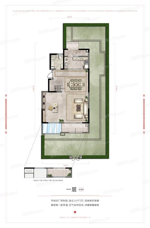 户型信息pk 龙湖·天钜 龙湖·天钜户型类别:3          户型面积