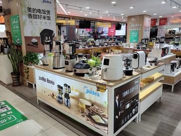 利群电器体验店引领体验式直播新潮 智能小家电火了