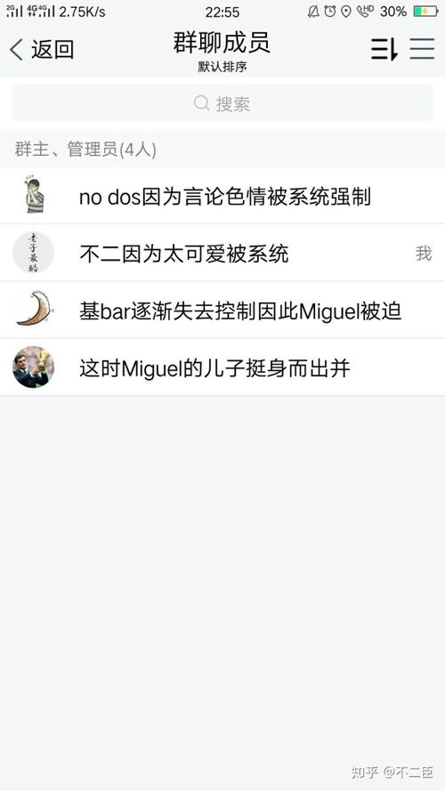 你们寝室有过那些令人难以忘记的群聊名称