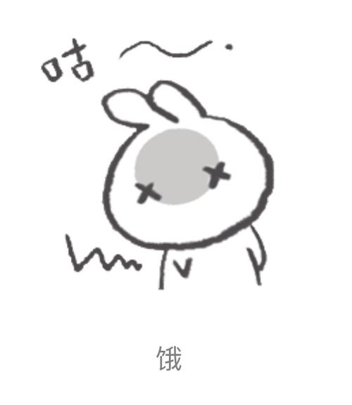 人在隔离 为催放饭♀求一些落泪的表达饥饿的图片