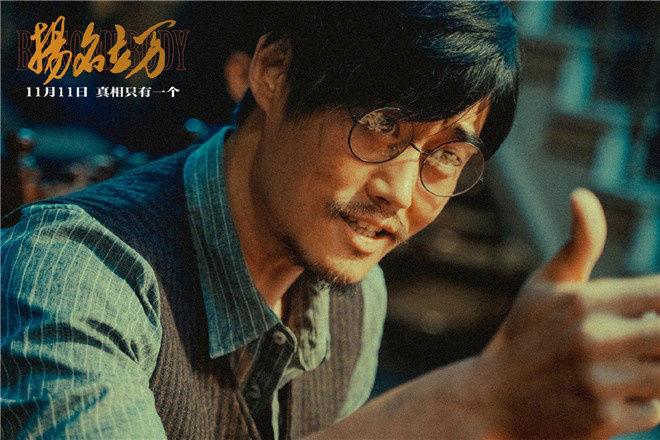 张本煜报告老板万万没想到我们扬名立万