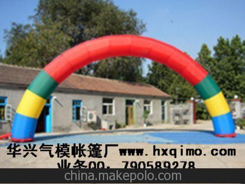 12米全红彩虹门 庆典 气拱 彩腿拱门 开业全红拱门