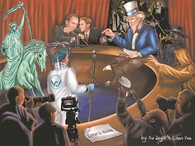 近日,新华社徐泽宇工作室创作了一幅名叫《"病毒"裁判所》的漫画,讽刺