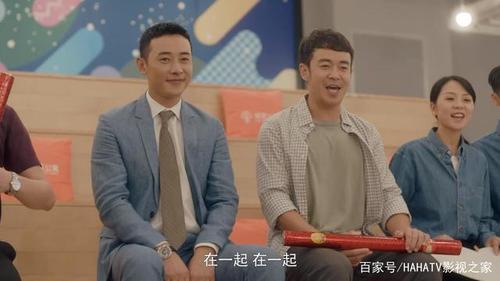 你对电视剧《安家》的大结局还满意吗?