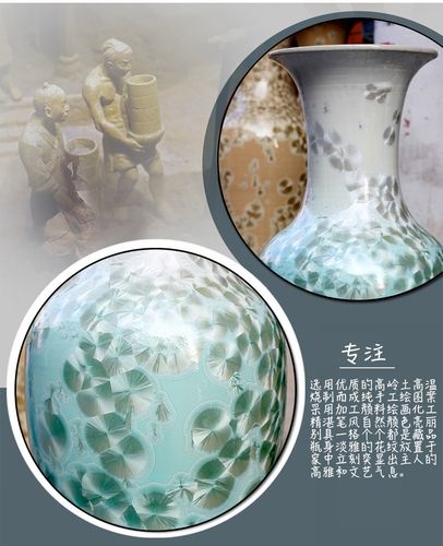 景德镇陶瓷器玉冰片结晶釉落地大花瓶现代客厅摆件酒店装饰品_不打折