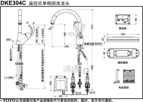 厨房水龙头结构图与原理解析