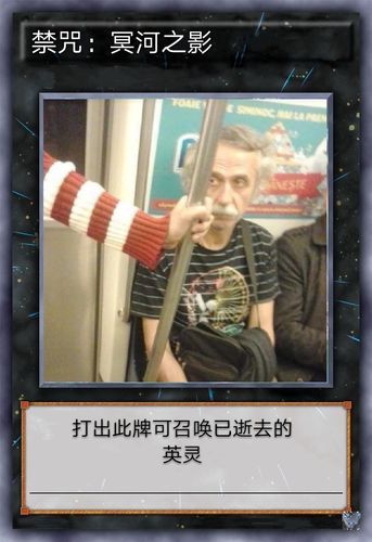 分享一波卡牌表情包七期