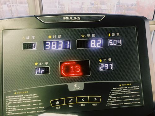 以跑步机为准,不到5公里不停