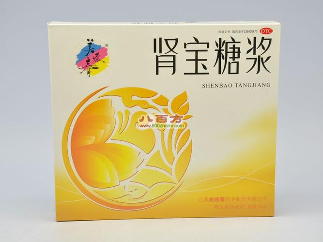 美媛春肾宝糖浆功效是什么?