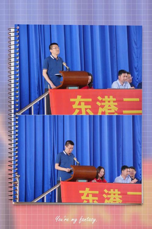 其它 东港市第二中学2019届高三毕业典礼 写美篇  在东港二中的三年