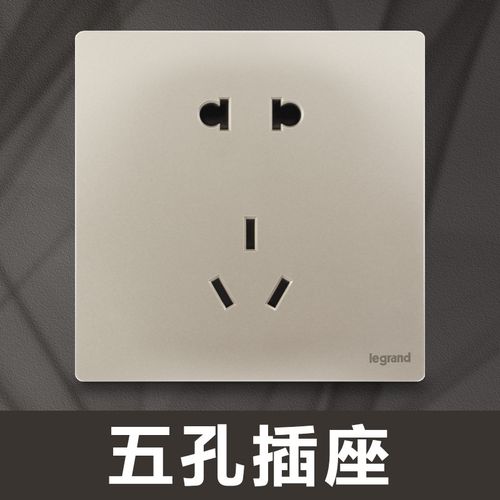 清单报价罗格朗legrand开关面板插座一开五孔插座usb家用暗装86型三孔