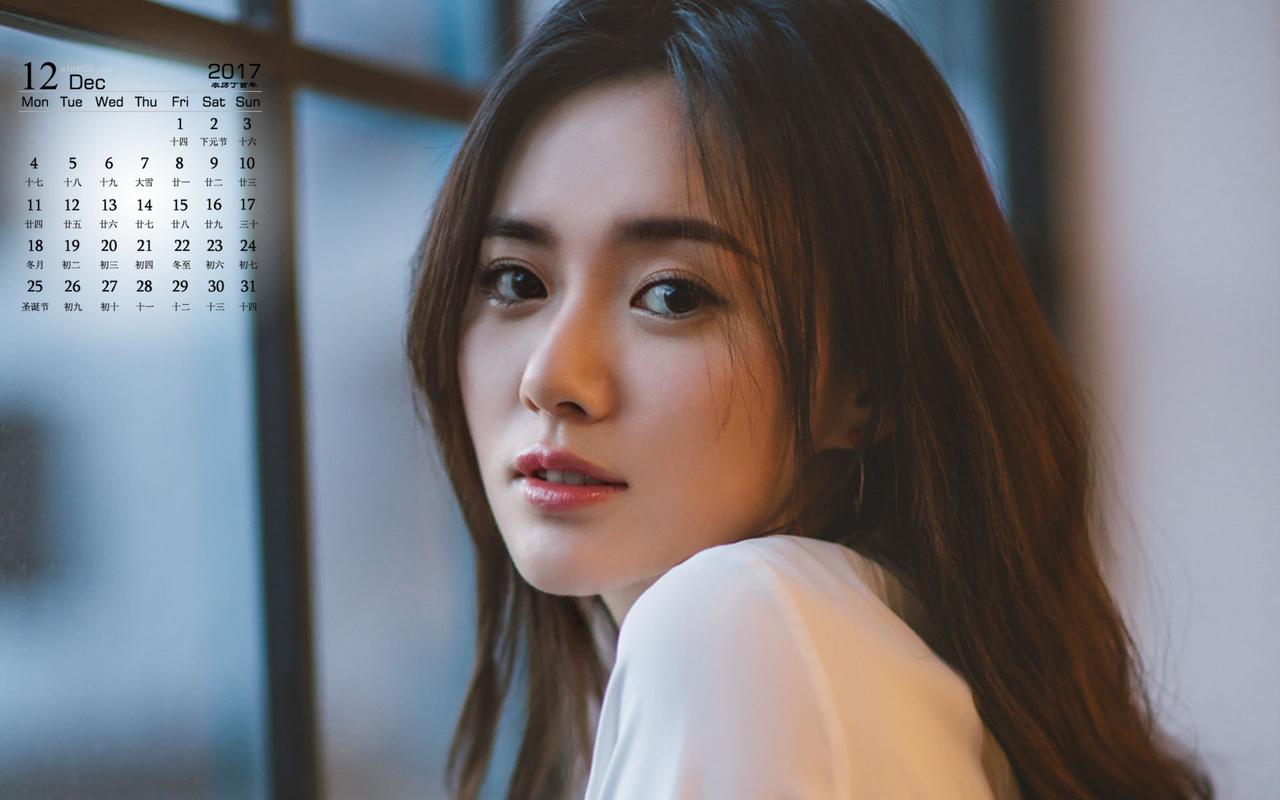 2017年12月江铠同气质优雅写真图片日历壁纸
