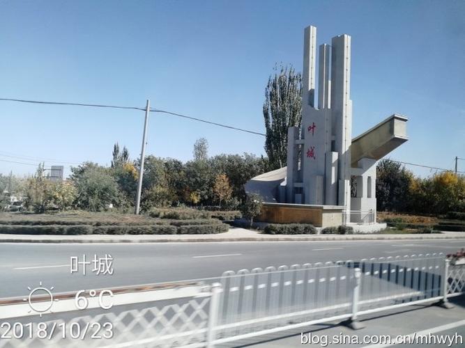【南疆】叶城天路零公里
