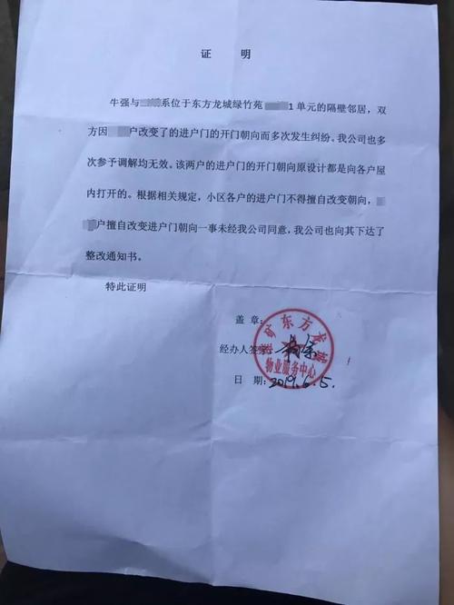 原告要求法院判决被告将大门恢复原状,赔偿误工费,车旅费和精神损失费