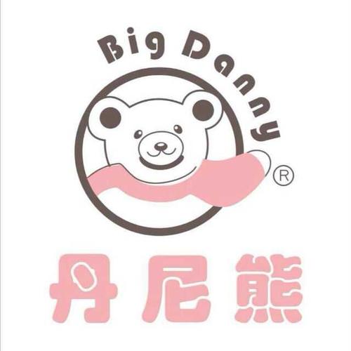 丹尼熊童装2017新款冬装女童羽绒服棉袄都不上架欢迎咨询拍下改价